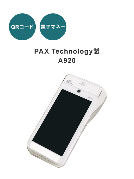 a920