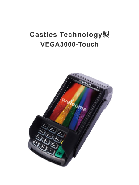 vega3000_touch
